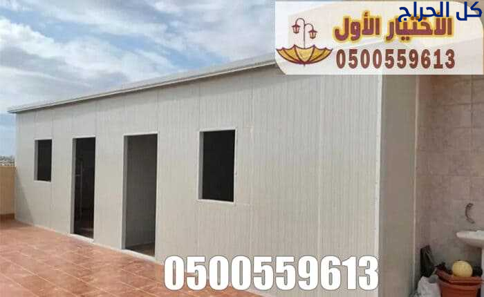 غرف ساندويش بانل 0500559613مباني اسمنت بورد، ومبان...