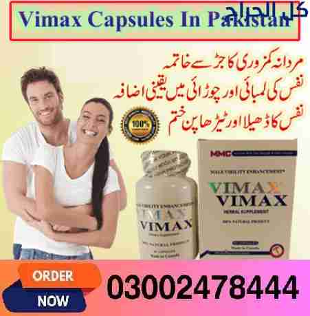 Vimax Pills in Kotri- 03002478444