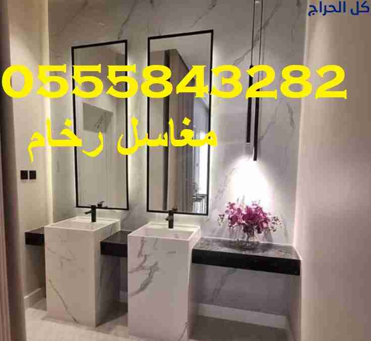 مغاسل رخام , تفصيل مغاسل رخام حمامات بالرياض