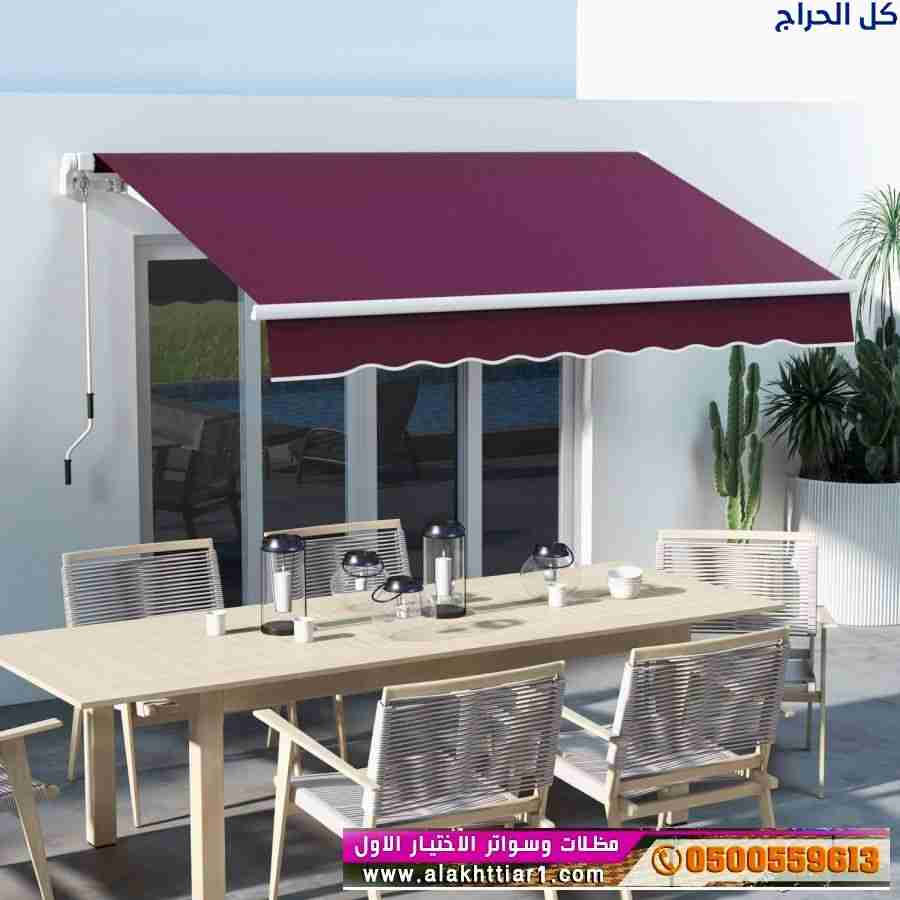 مظلاتي ابتكار مظلات سيارات متحركة في السعودية 0500...