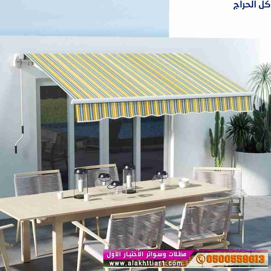 محل مظلات ابتكار التخصصي,مظلات سيارات متحركة في ال...