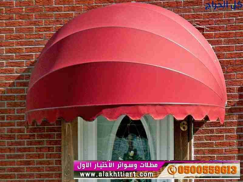 مظلات ابتكار التخصصي,مظلات سيارات متحركة  في السعو...