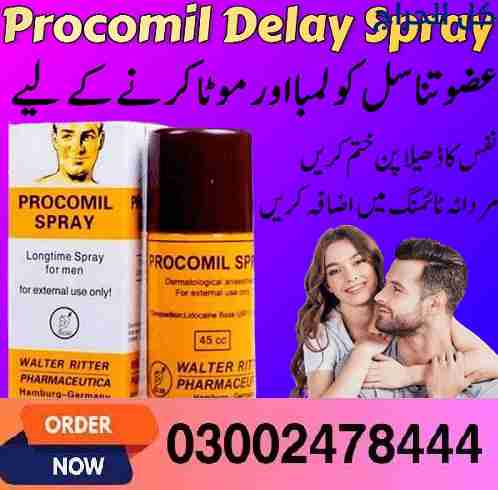 Procomil Spray in Karachi- 03002478444