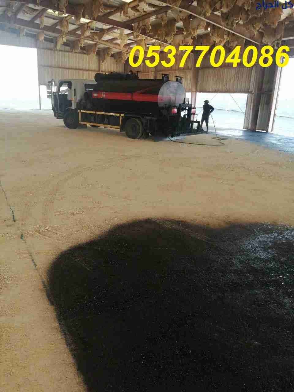 مقاول اسفلت الطرق بالرياض 086 704 37 05