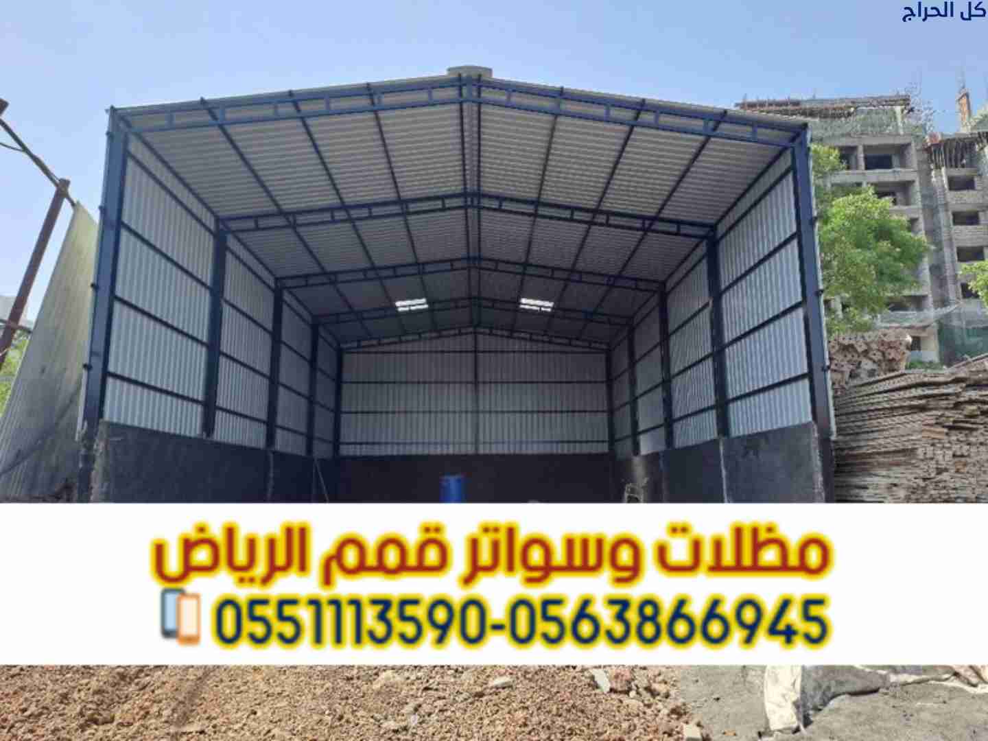 related1