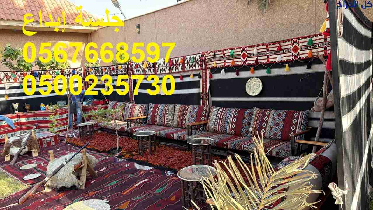 تأجير كراسي مؤتمرات فخمة للفعاليات الكبرى