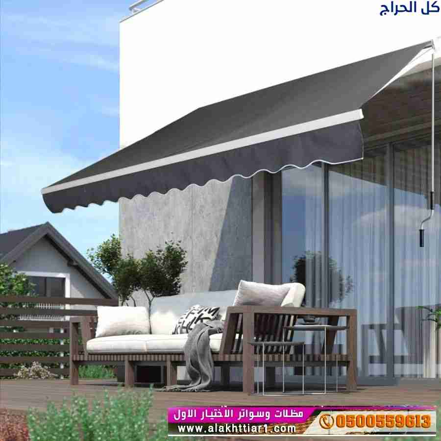 ابتكار مظلات سيارات متحركة في السعودية 0500559613...