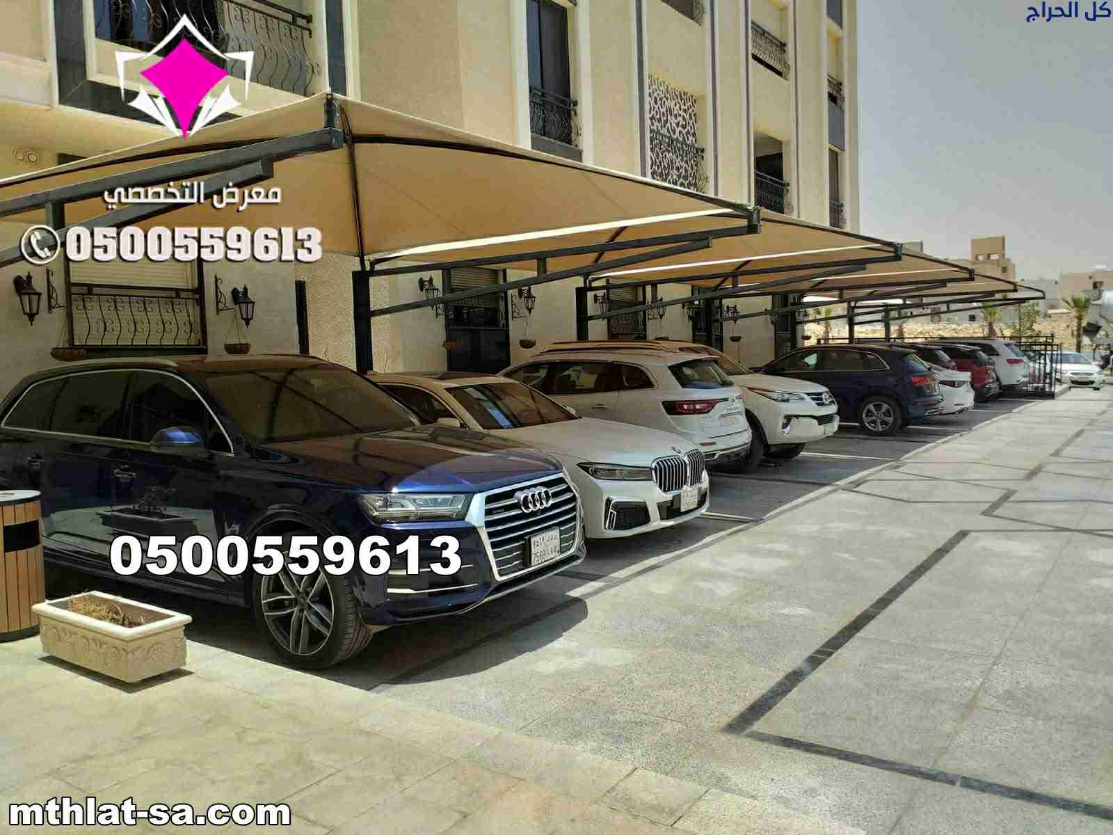 توريد وتركيب وصيانة مظلات وسوات المشاريع ر نجران و...