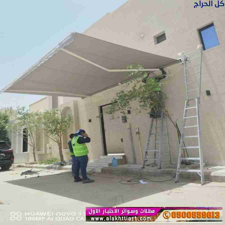 مظلات ابتكار التخصصي,مظلات سيارات متحركة في السعود...