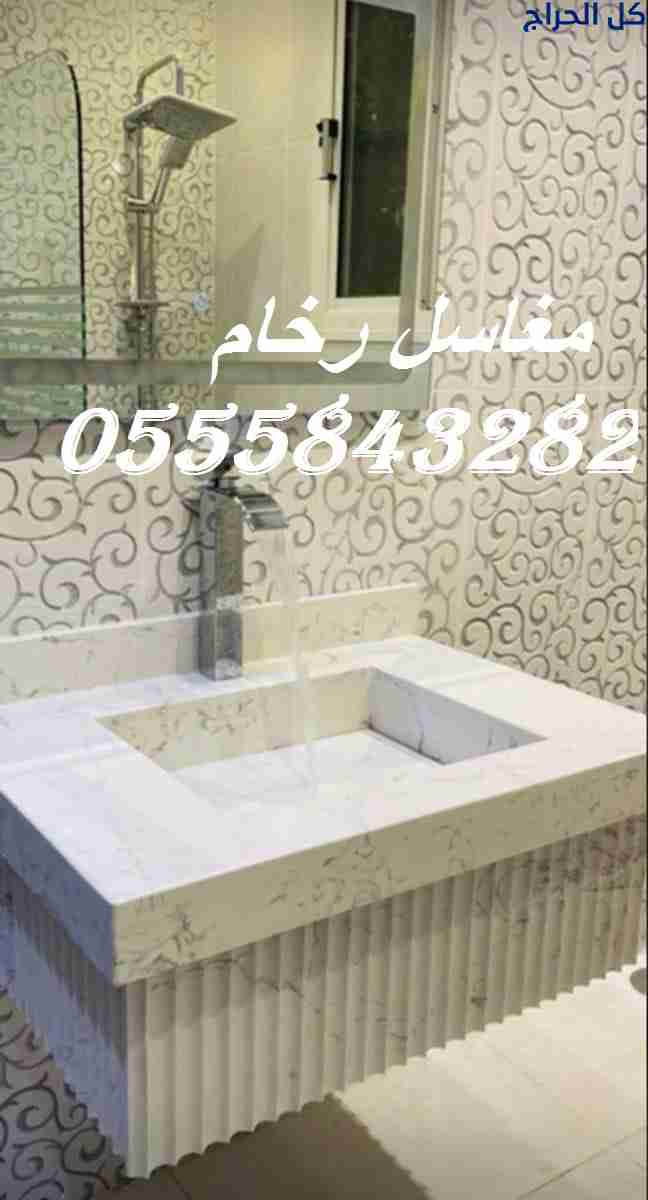 مغاسل رخام ، ديكورات مغاسل الحمامات جميلة وفاخرة