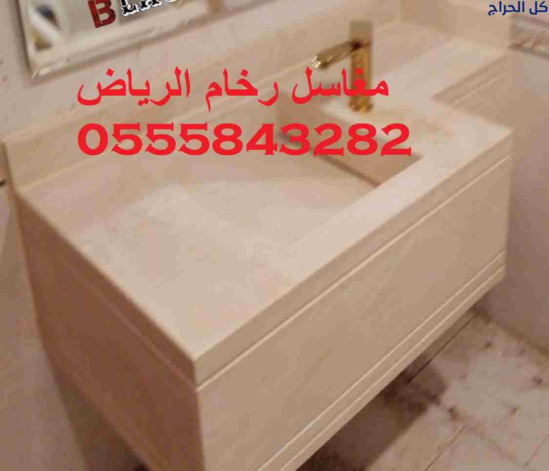 مغاسل صغيرة أنيقة