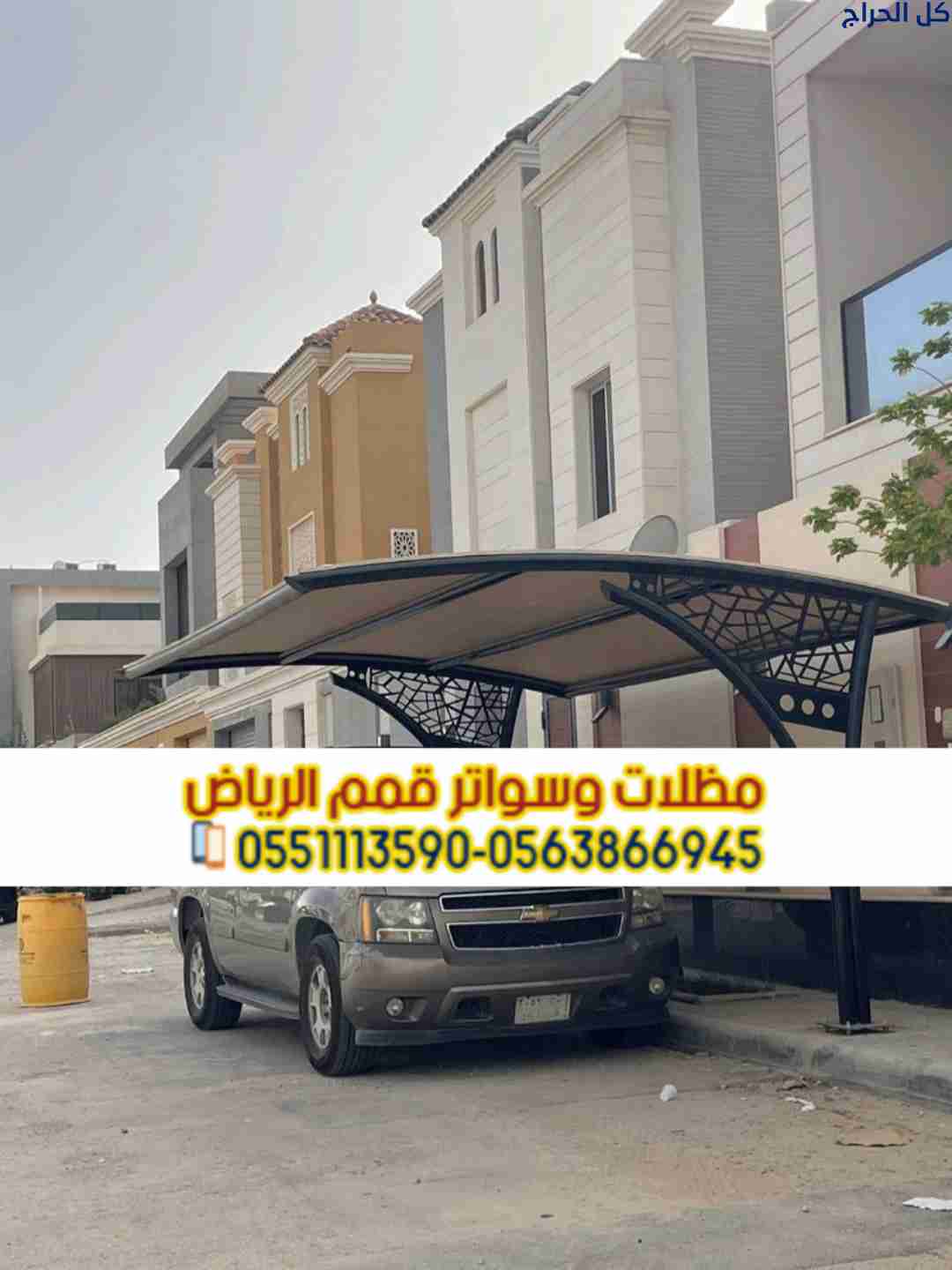 related1