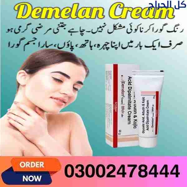 Demelan Cream In Burewala- 03002478444