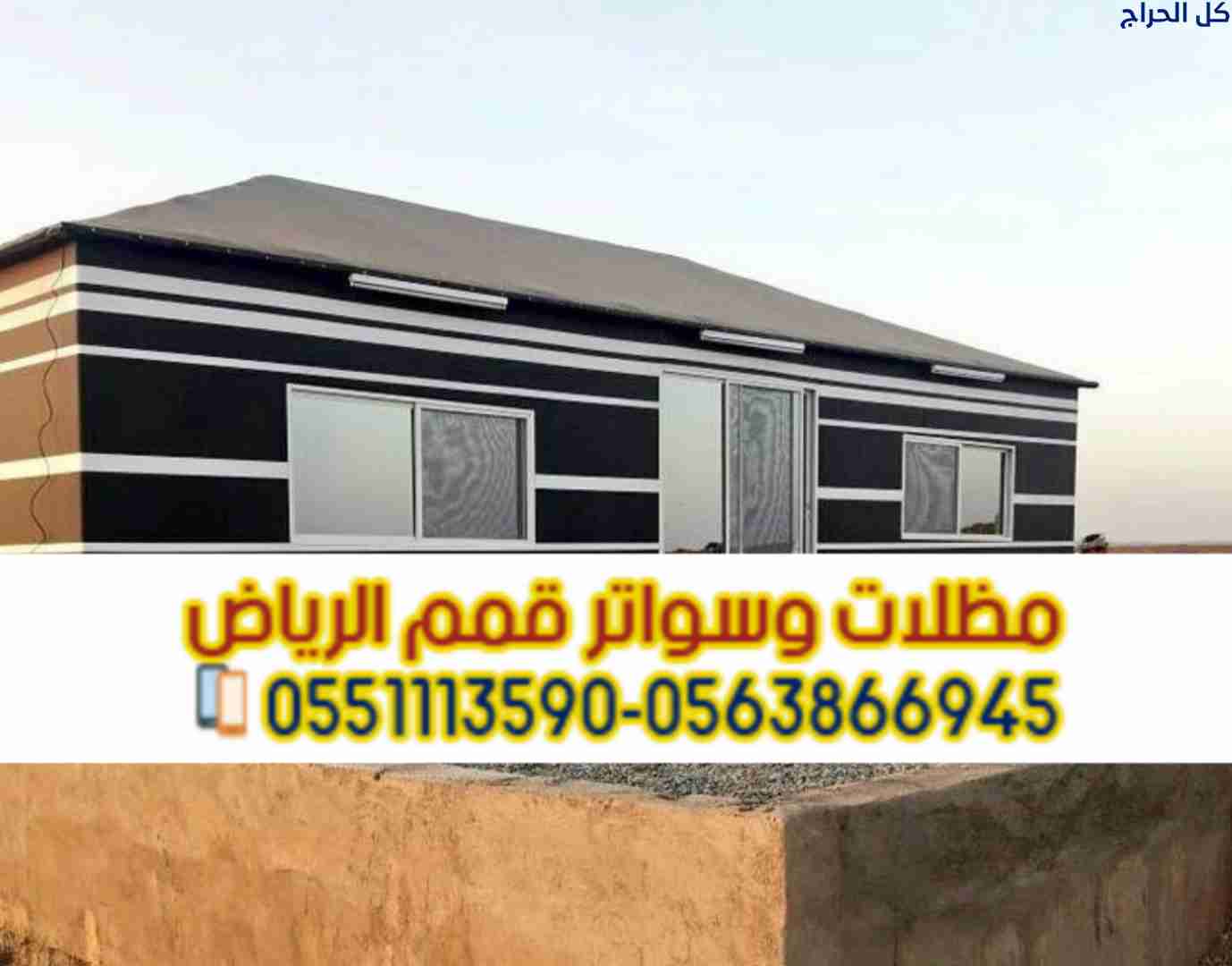 related1