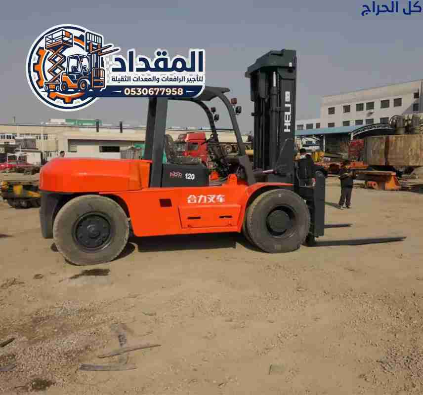 ♛ فوركلفت للإيجار في جدة | رافعات شوكية 1–25 طن |...