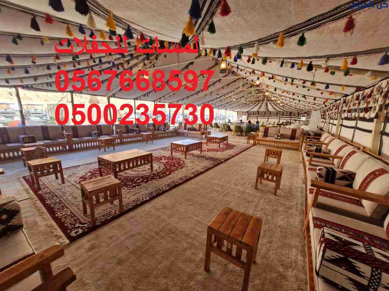 تأجير كافة انواع المكيفات ,مراوح ,مظلات ,خيام اورب...
