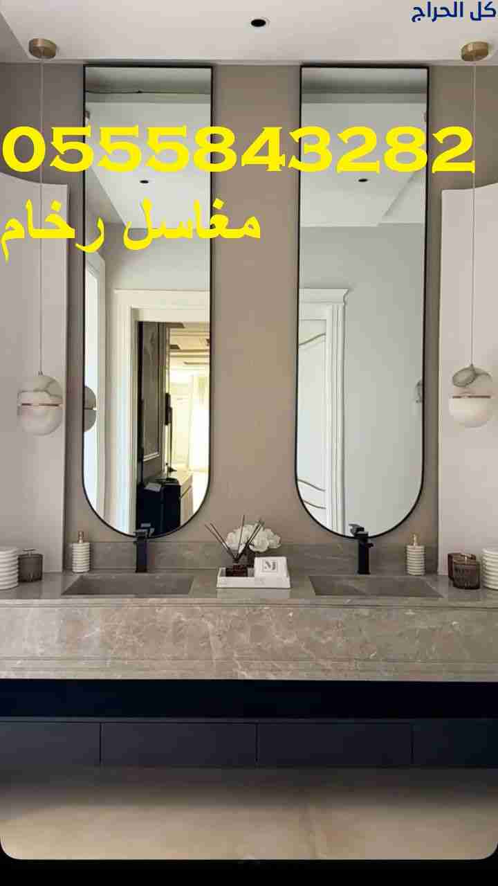 مغاسل رخام , صور مغاسل حمامات في الرياض