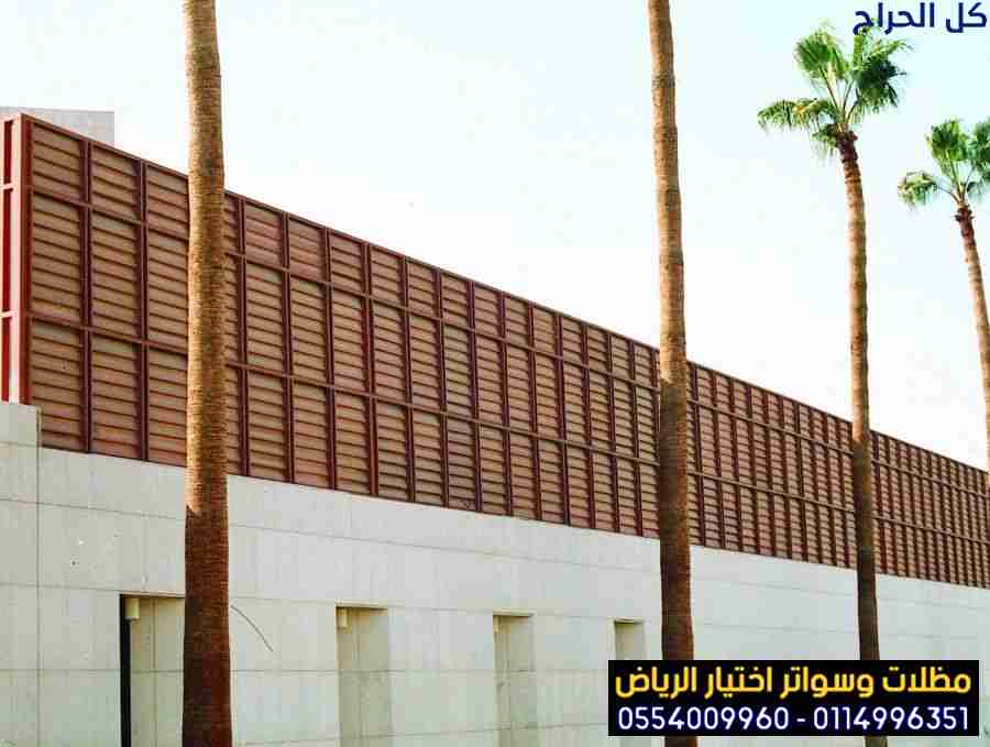 مظلات سيارات بي في سي 0554009960 مظلات قماش بي في...