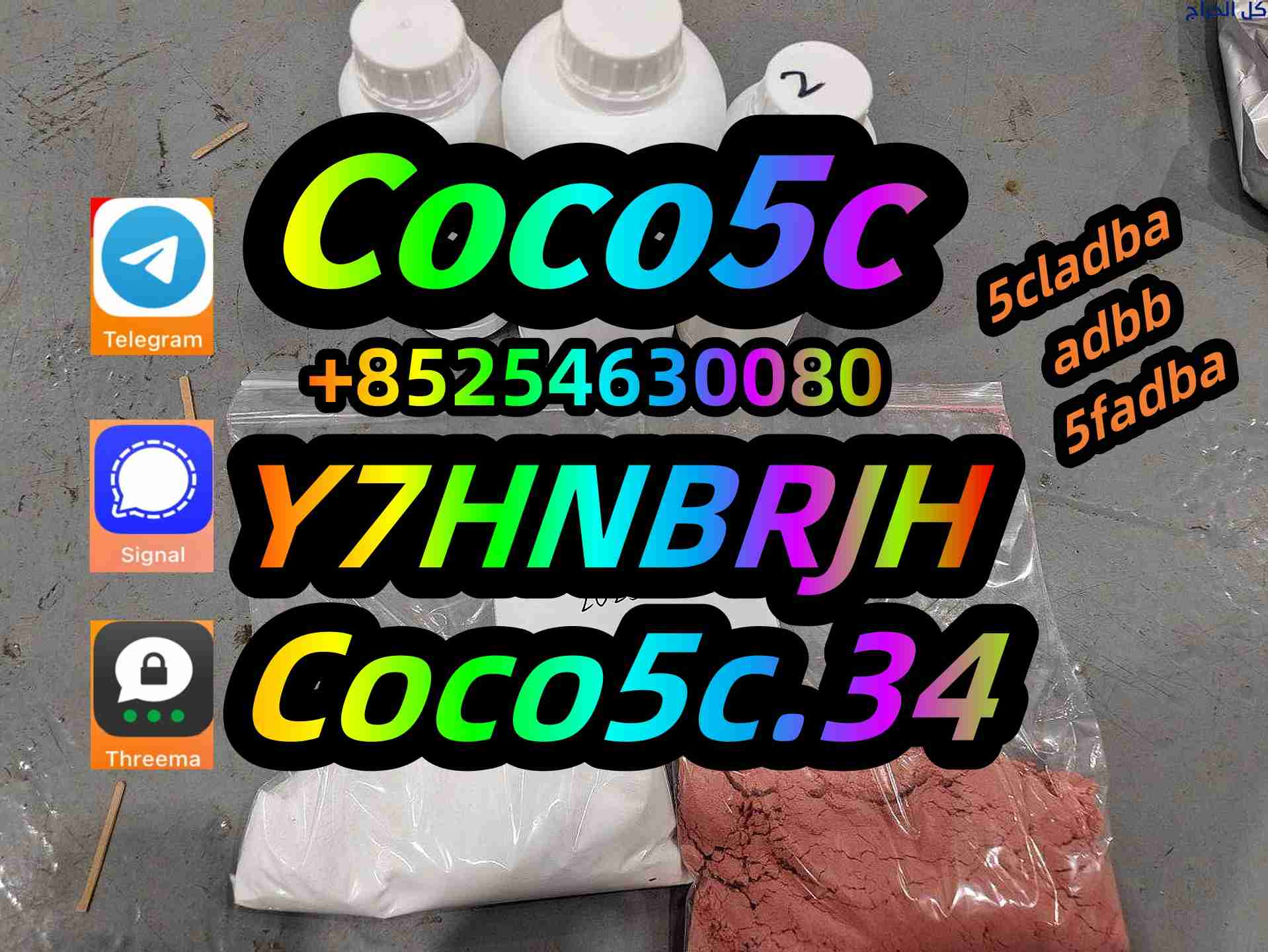 5cladb 5CL - ADB free sample vendor raw material c...