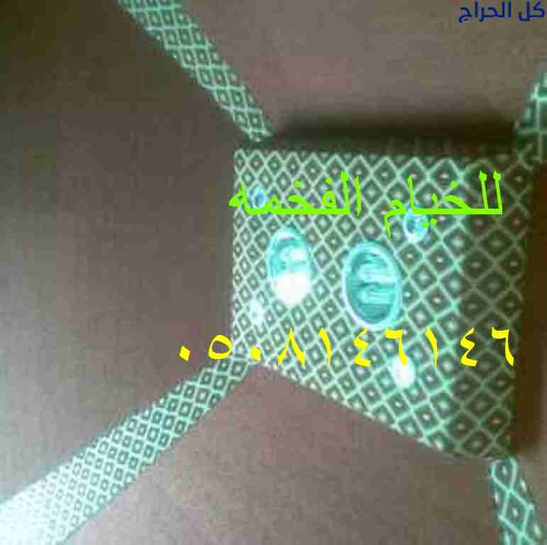 related1