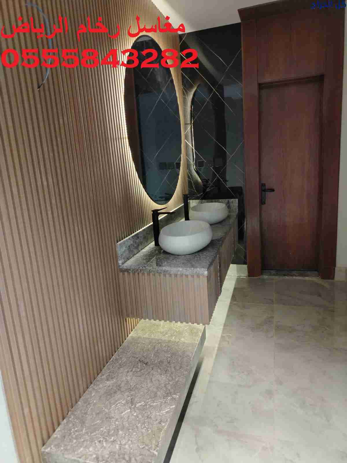 مغاسل رخام , ديكورات حمامات فاخرة