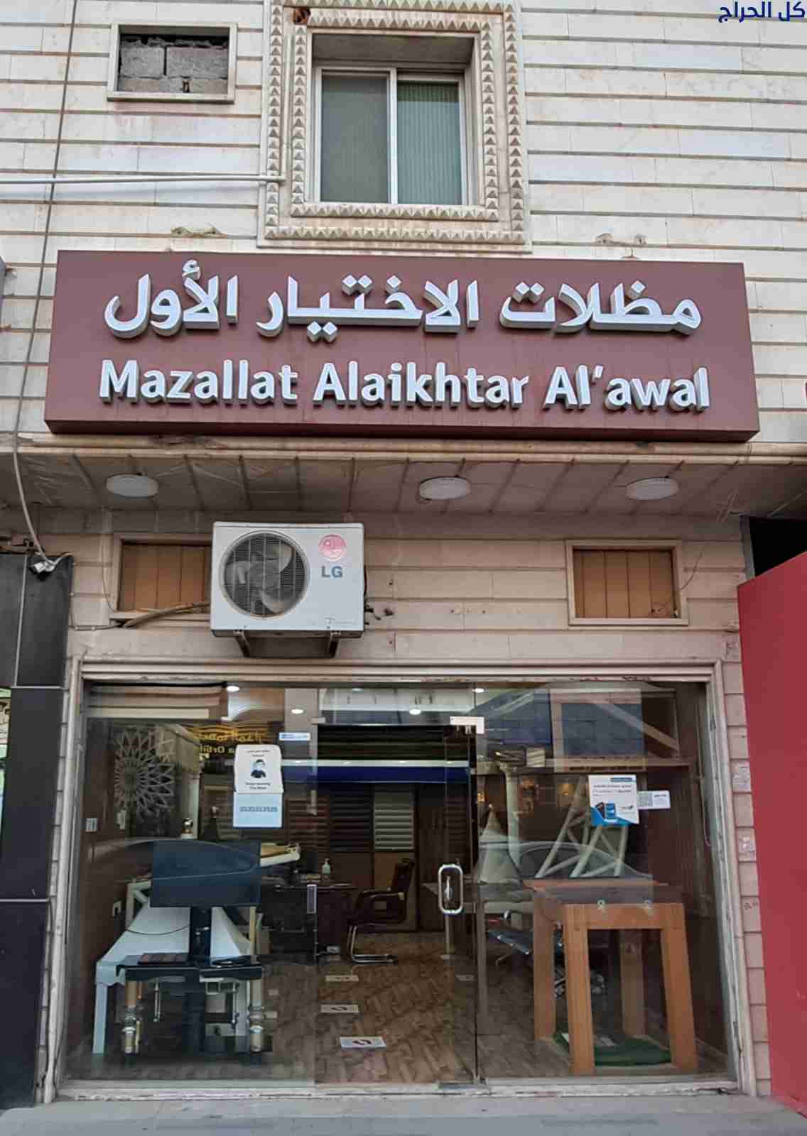 تركيب مظلات بأنواعها في الرياض واعمال سواتر مودرن...