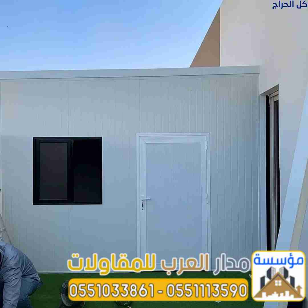 غرف ساندوتش بانل بالرياض | تصنيع وتركيب غرف عمال س...