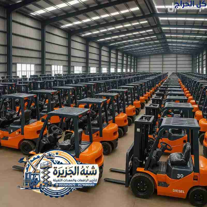 رافعات شوكية ومقصية للإيجار في كلا من : الرياض - ا...