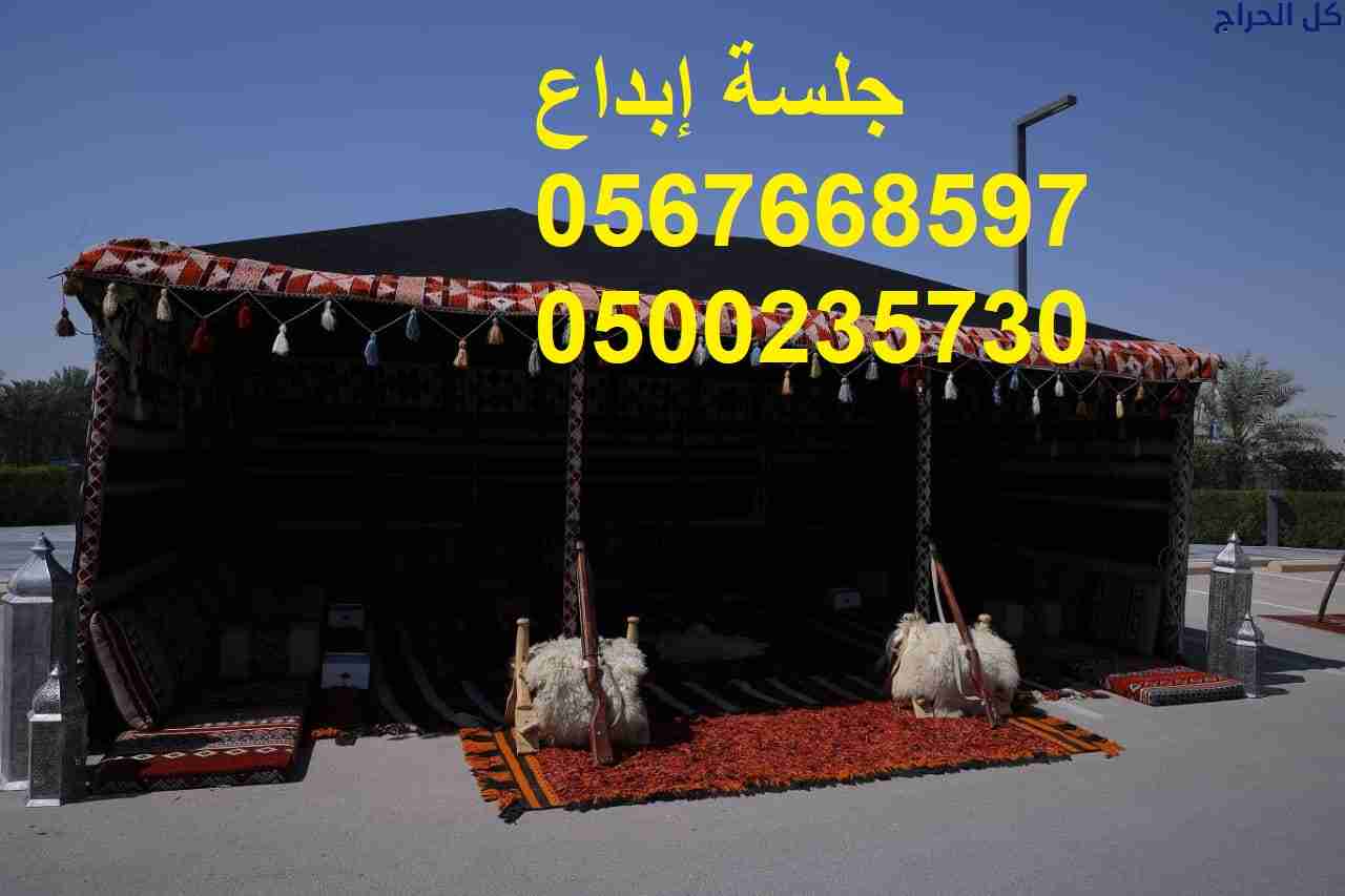 تأجير مستلزمات فعاليات كاملة من الألف للياء