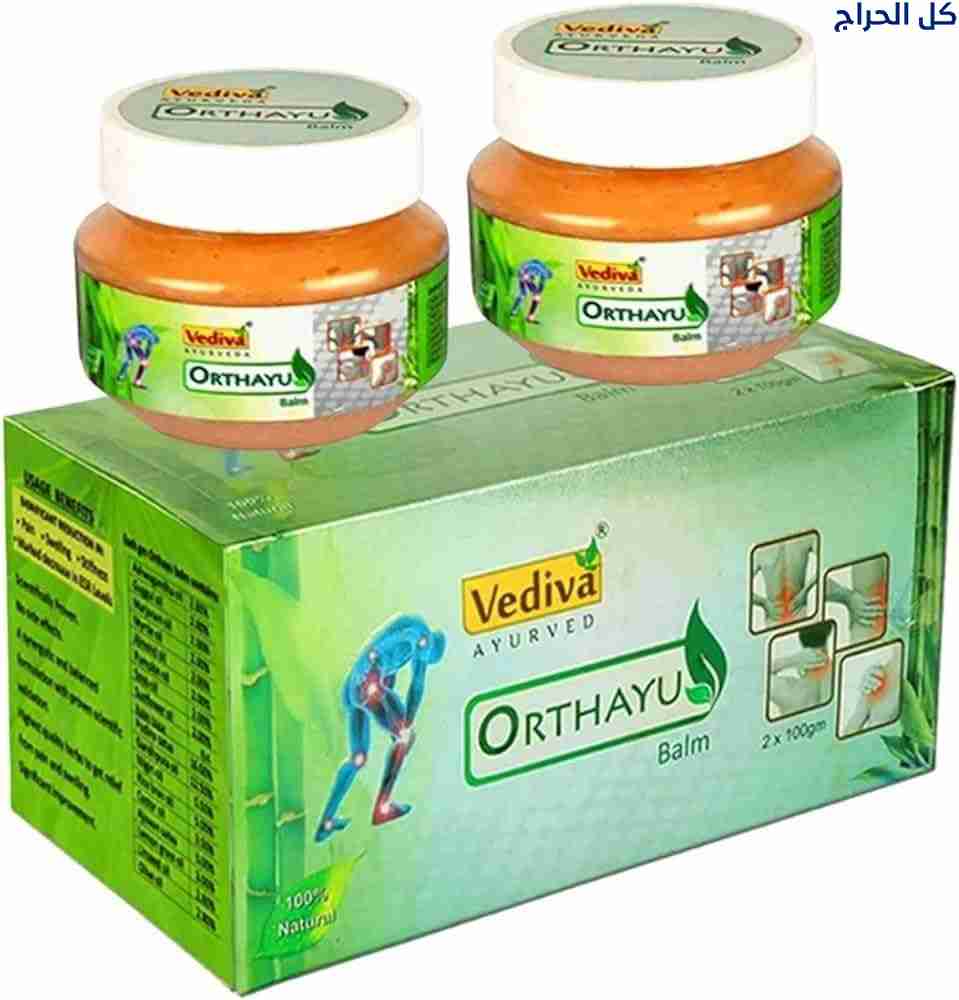 Procomil Spray in Jhang- 03002478444