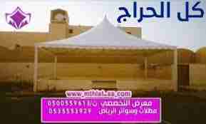 related1