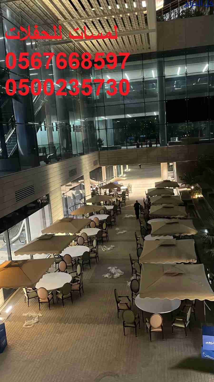 طاولات خشب ,طاولات طعام خشبية ,كراسي ,كنب