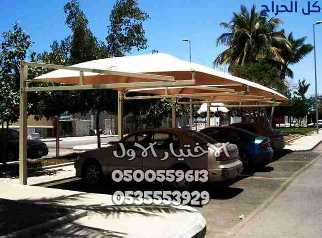 مصنع مظلات في الرياض 0500559613 يجمع بين الجودة وا...