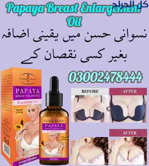 Papaya Breast Enlargement Oil in Sialkot- 03002478...