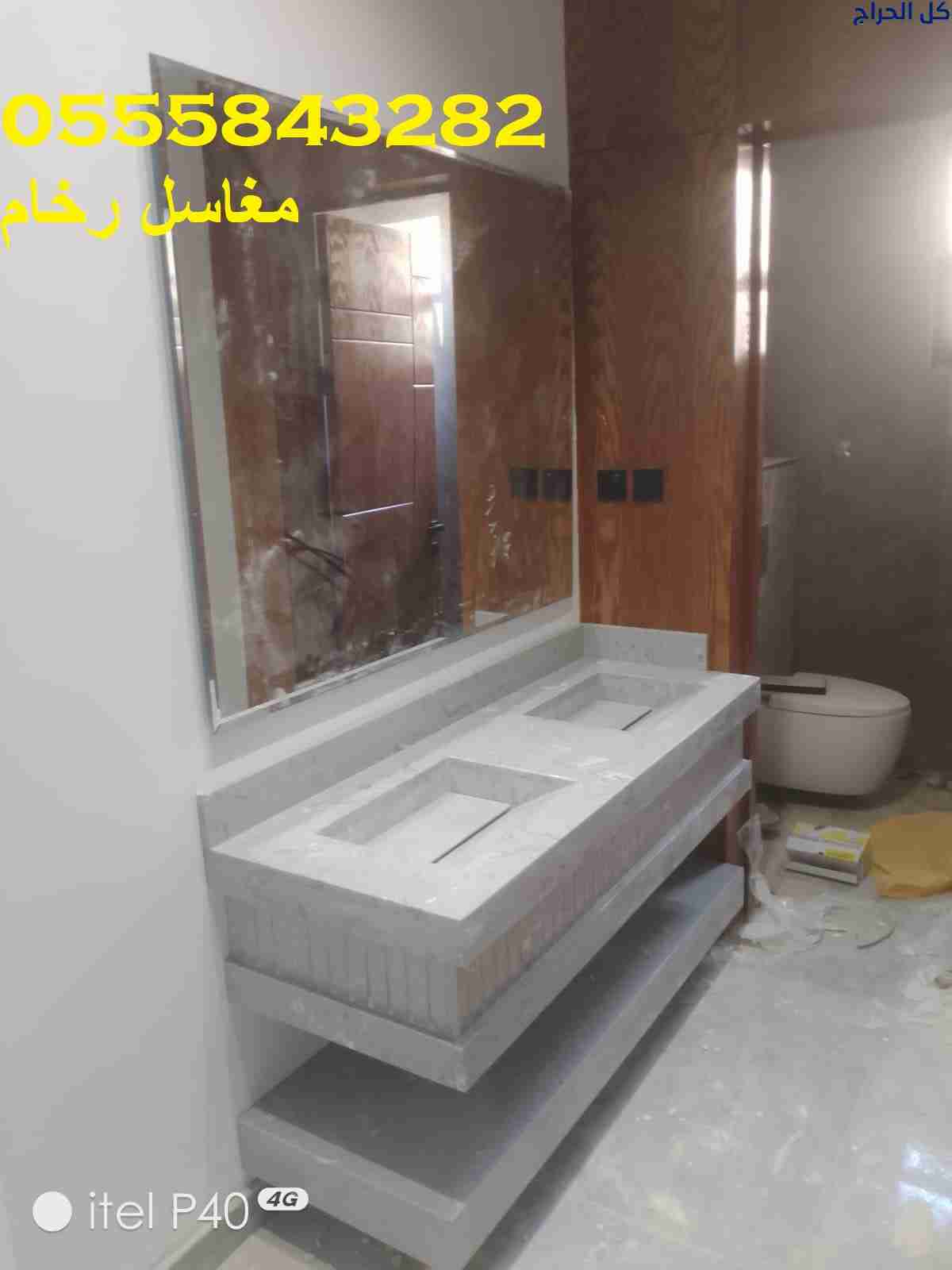 مغاسل رخام مودرن