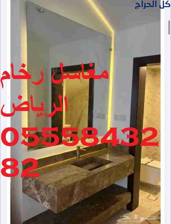 مغاسل رخام أبيض ورمادي – تفصيل فوري