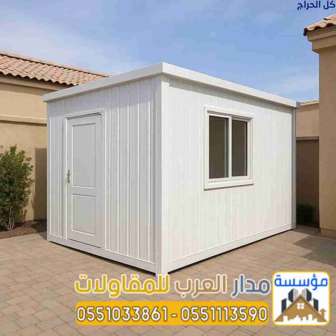 مقاول ساندوتش بانل الرياض | أسعار ألواح وغرف السان...