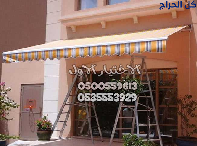 مظلات متحركة بالريموت بالرياض 0500559613 مظلات سيا...
