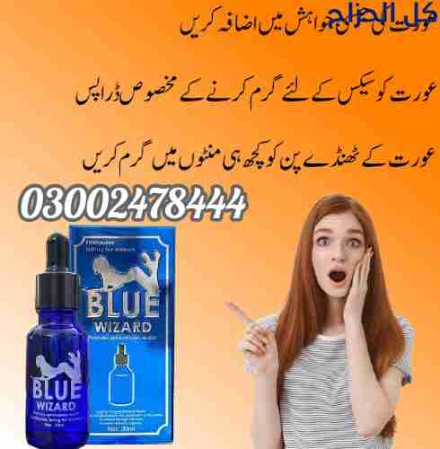Blue Wizard Drops In Shikarpur- 03002478444