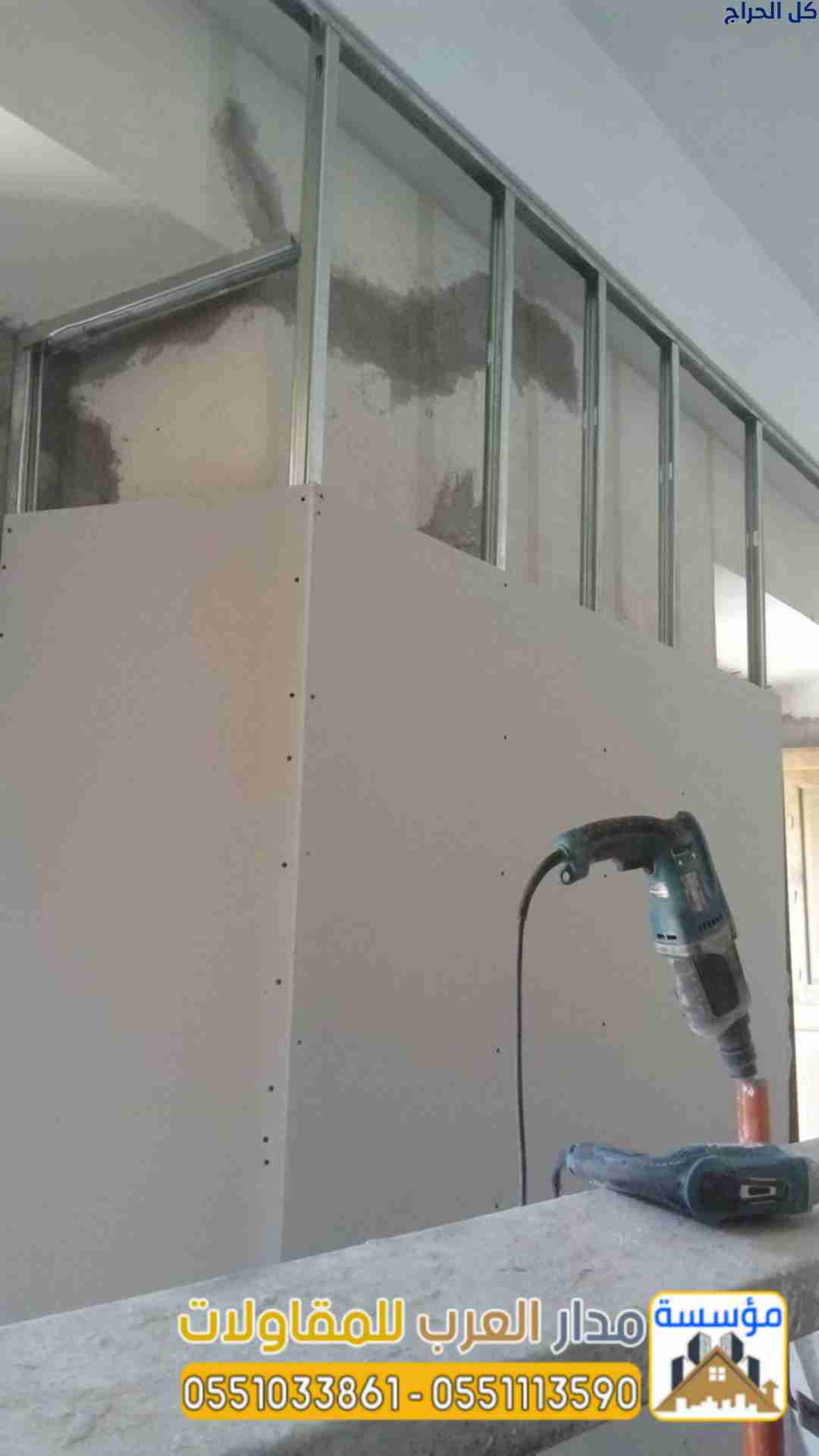 مقاول غرف خارجية اسمنت بورد وملاحق بالرياض – 05510...
