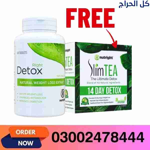 Right Detox Weight Loss Capsules in Nawabshah- 030...