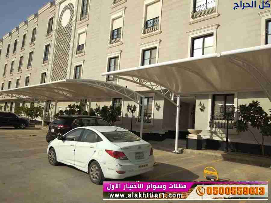 هناجر و سواتر الاختيارالاول مظلات وسواتر الاختيارا...