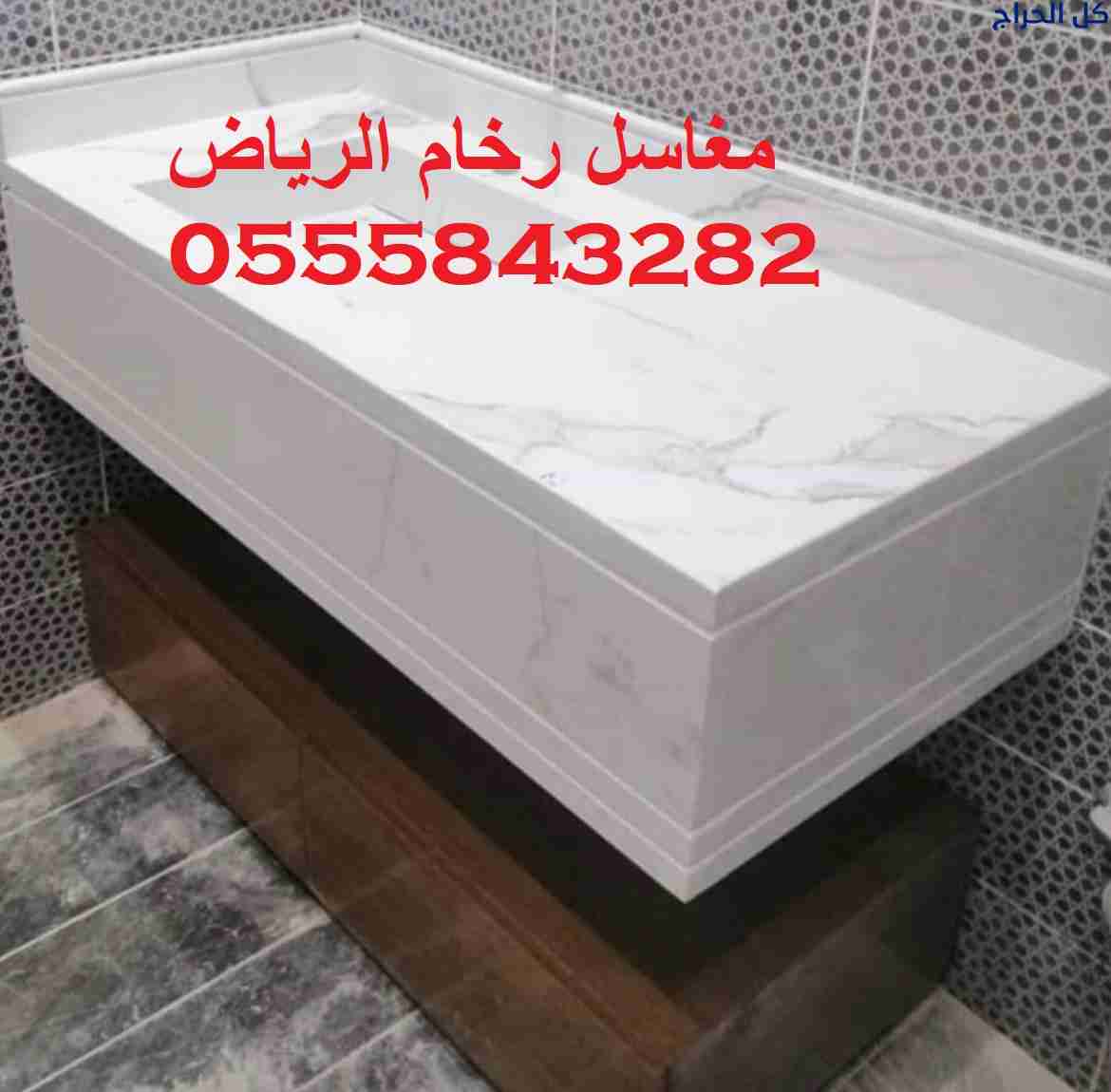 مغاسل رخام ، مغاسل رخام طبيعي وصناعي