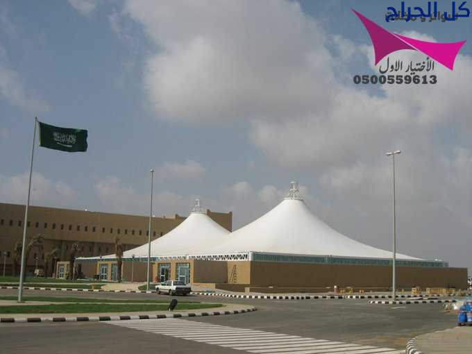 مظلات وسواتر الإختيار الأول 0500559613 لتفيذ مشاري...