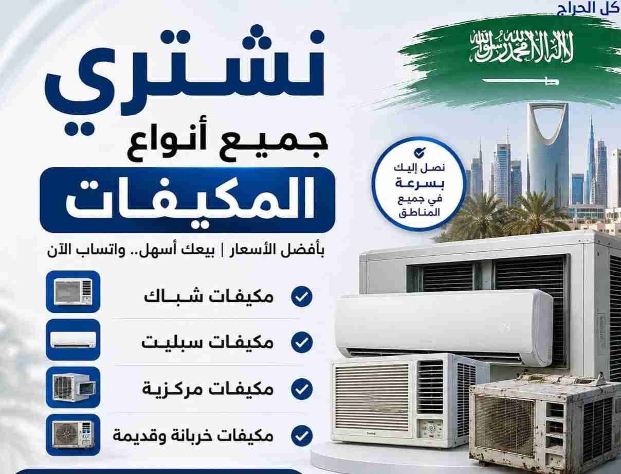 دينا نقل عفش داخل حي الياسمين 0556418907