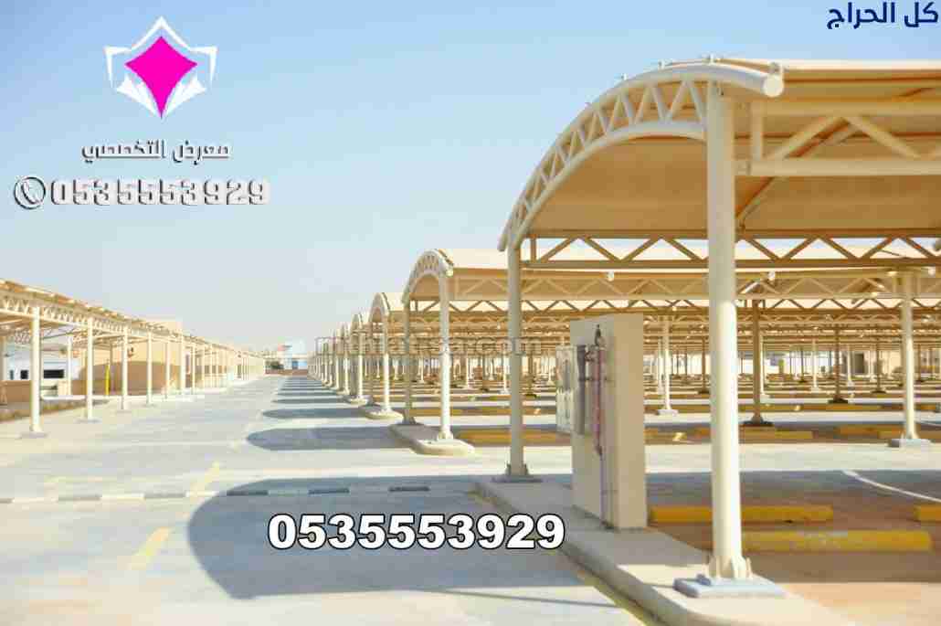 تركيب قماش  pvc  مظلات السيارات جدة 0500559613 الد...