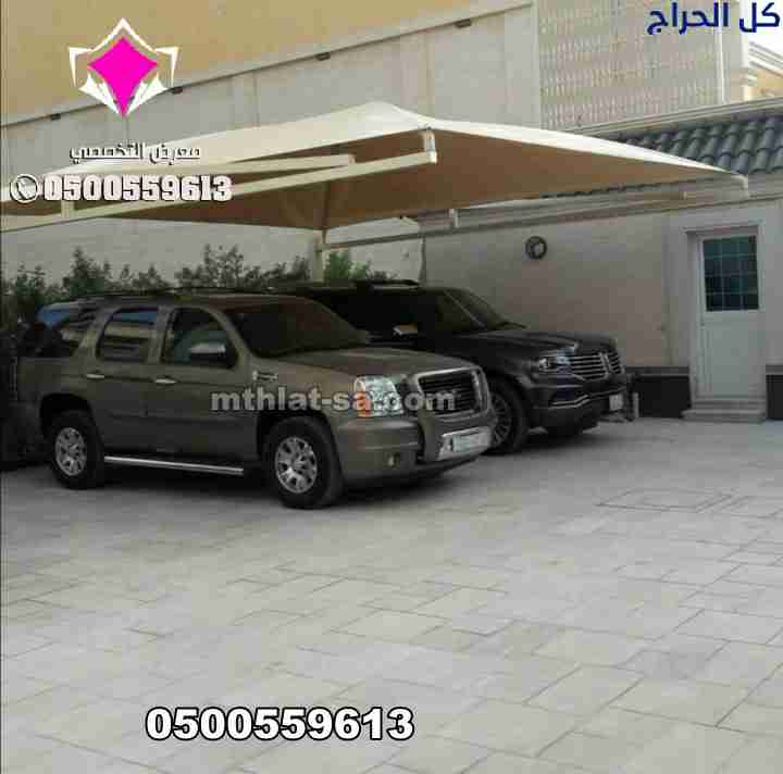 تركيب مظلات سيارات بأفضل الأسعار وضمان أكثر من عشر...