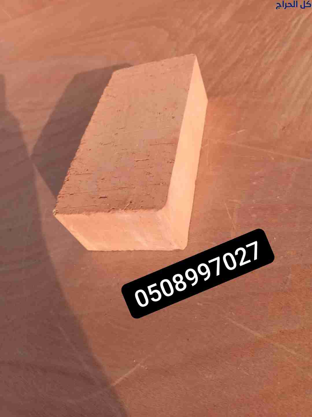 related1
