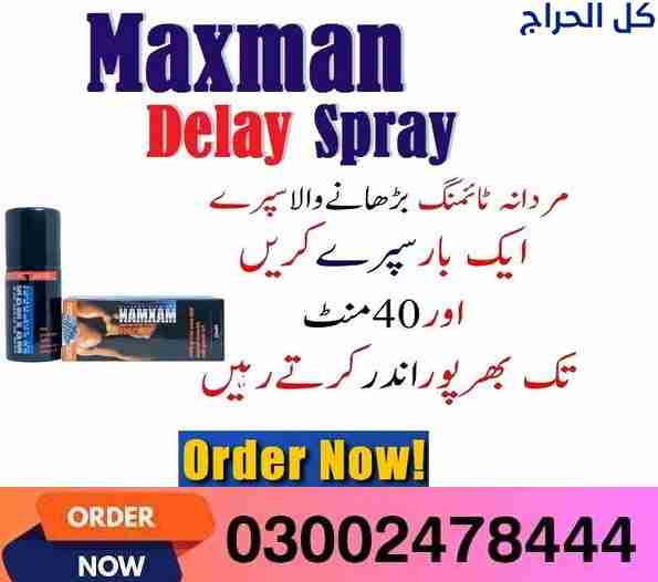 Maxman Spray in Multan- 03002478444