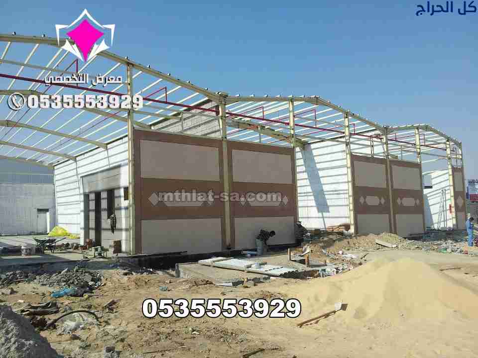 بناء هناجر مستودعات للمخازن والمصانع الخرج 0553770...